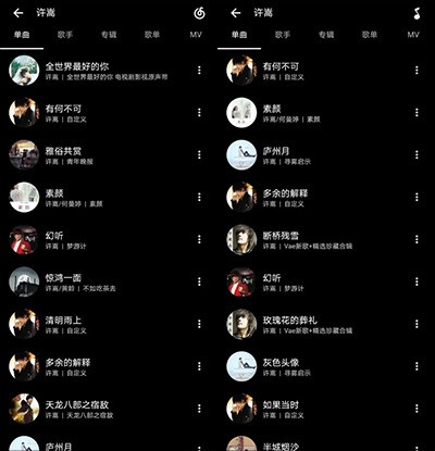 凤凰彩APP下载安装最新版3